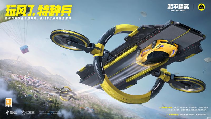 年会节目创意节目