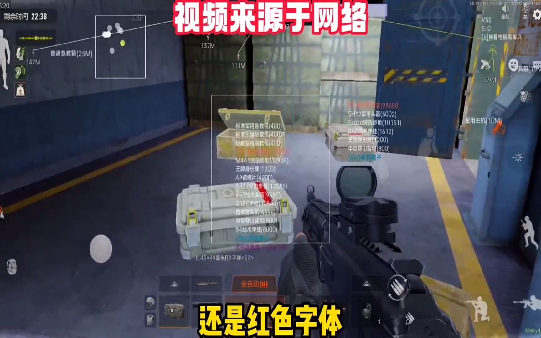 蕨菜泡了两天还能吃吗